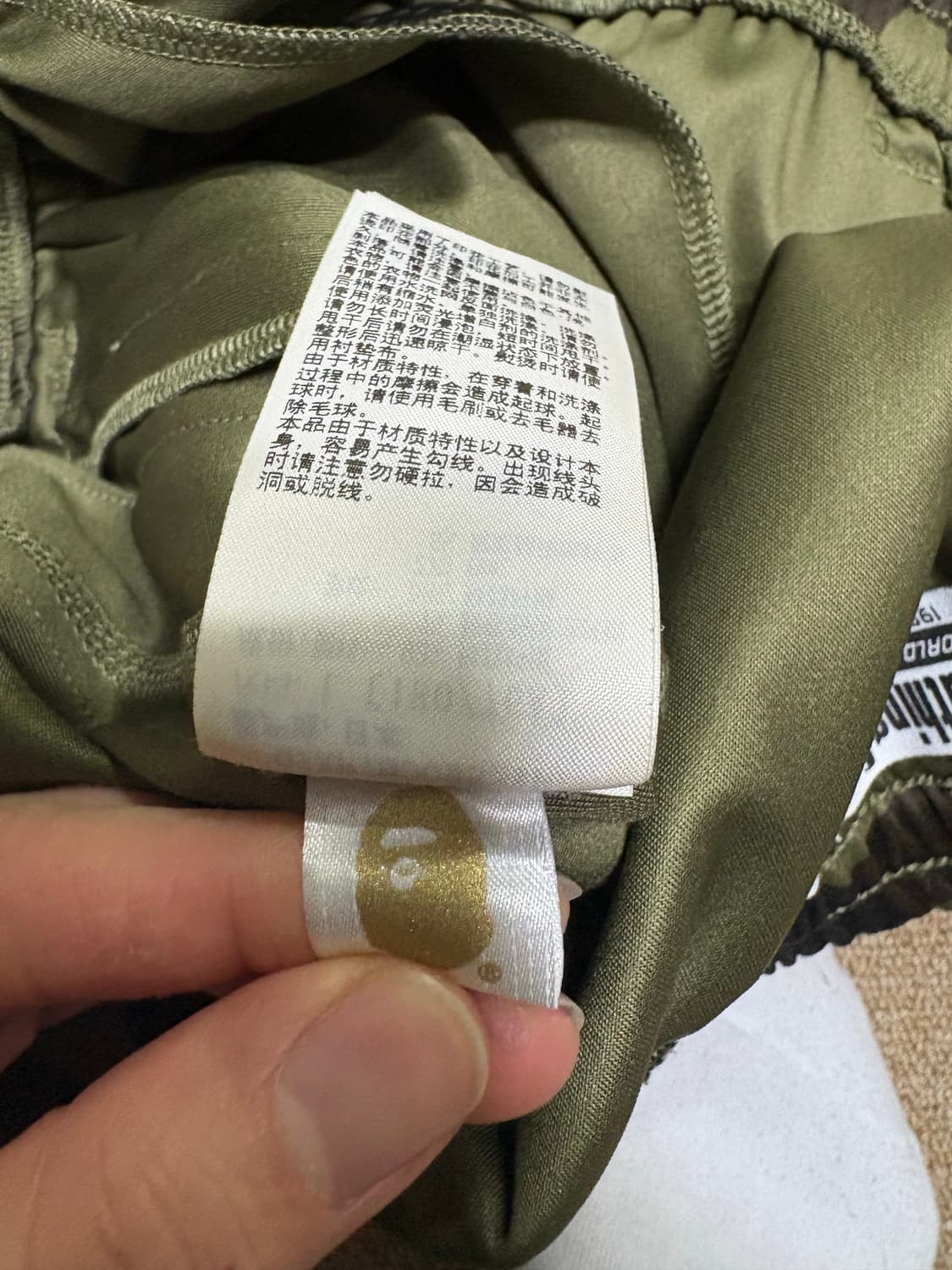 정품)베이프 1st 카모 루즈핏 트랙팬츠 L 상품이미지5