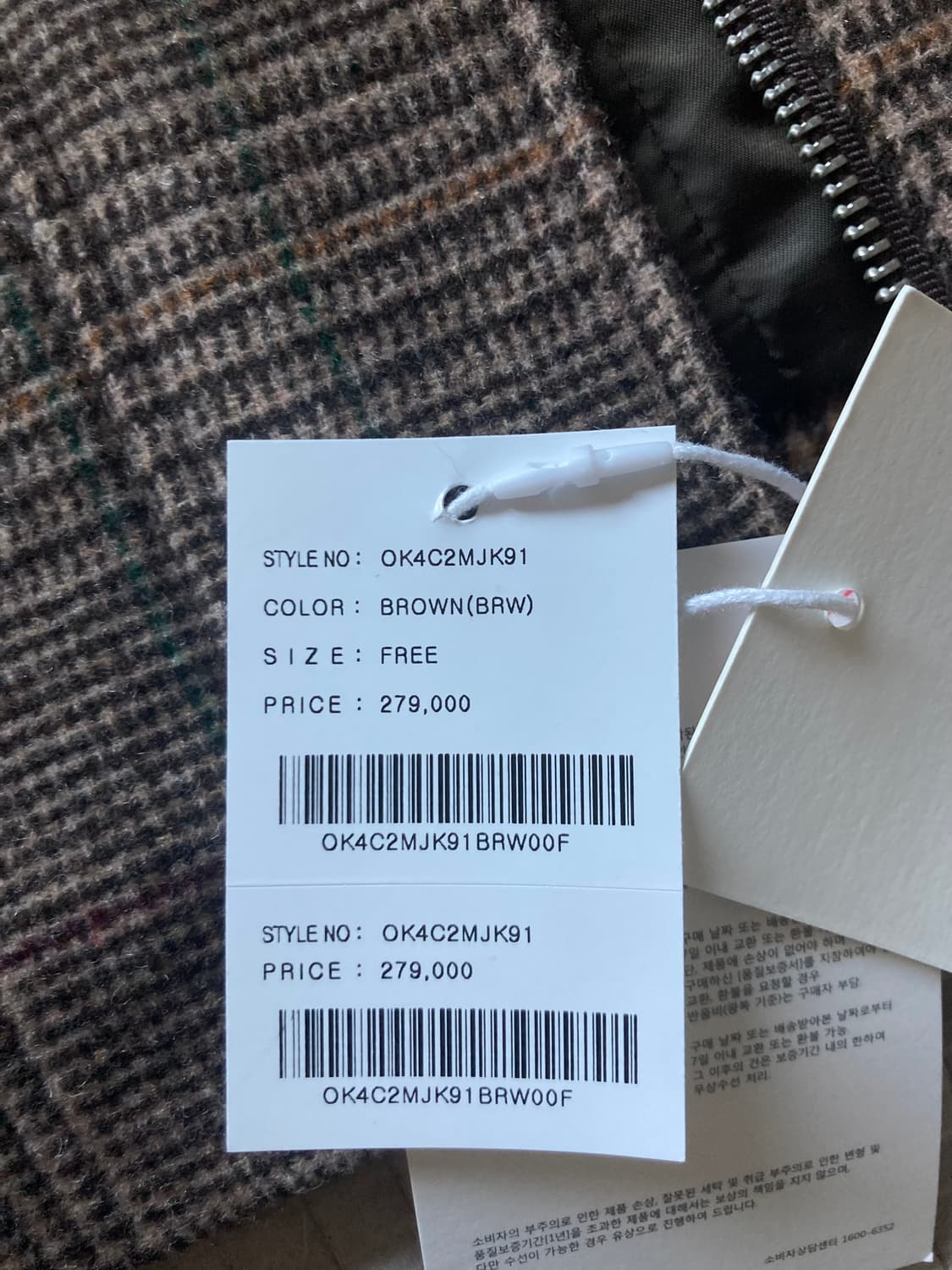 오아이오아이 OIC 체크 숏 울 자켓 상품이미지6