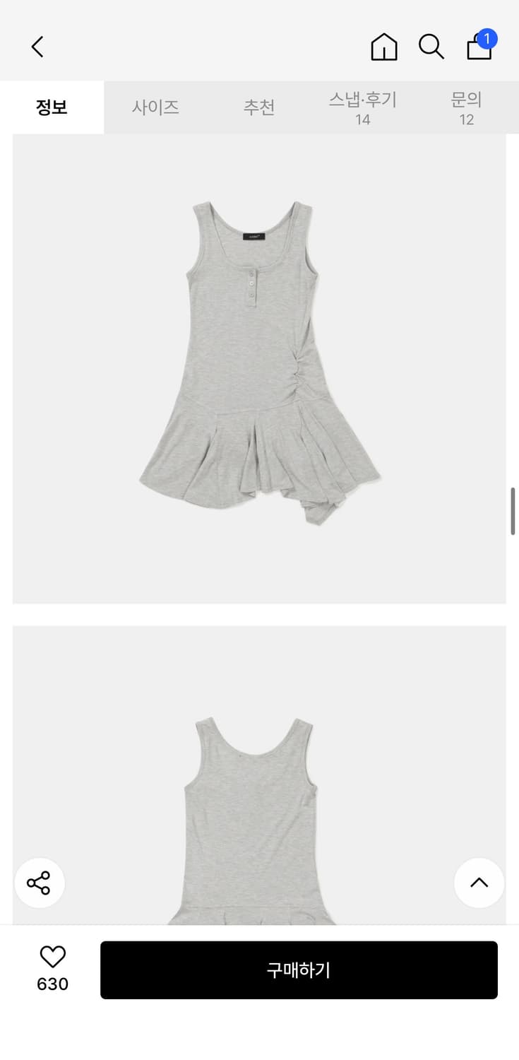 Lcdc FRILL SLEEVELESS TOP (GREY) 상품이미지2