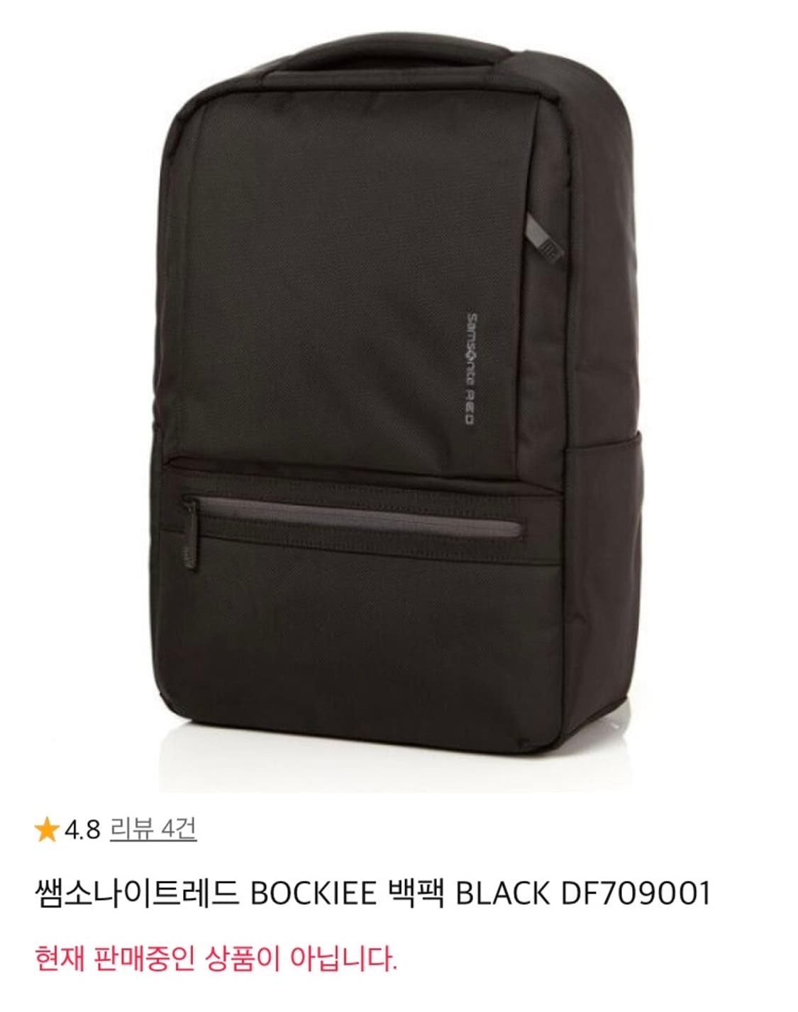 샘소나이트 레드 Bockiee 노트북 가방 백팩 상품이미지2