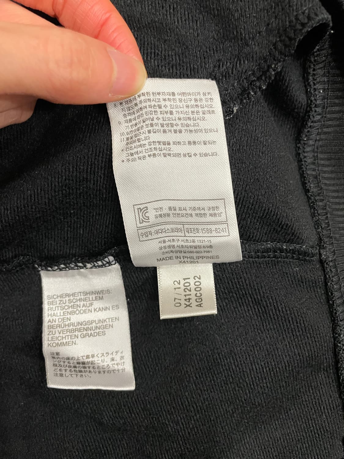 아디다스 파이어버드 트랙탑 져지 블랙 90 상품이미지9