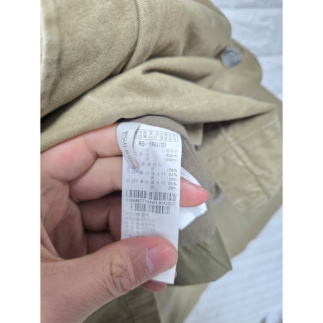 택포// 써스데이 아일랜드 빈티지 코트 S 상품이미지3