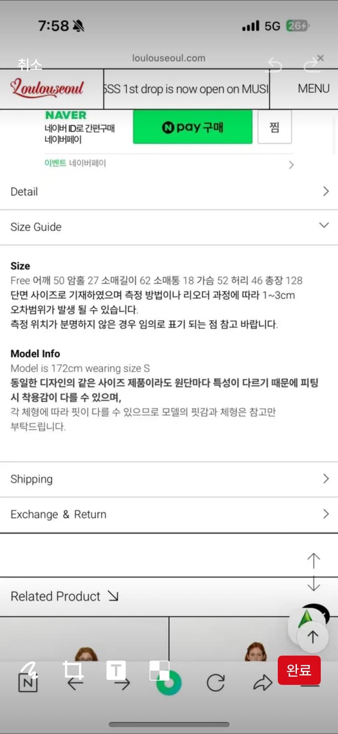 루루서울 알파카 롱코트 그레이 상품이미지3