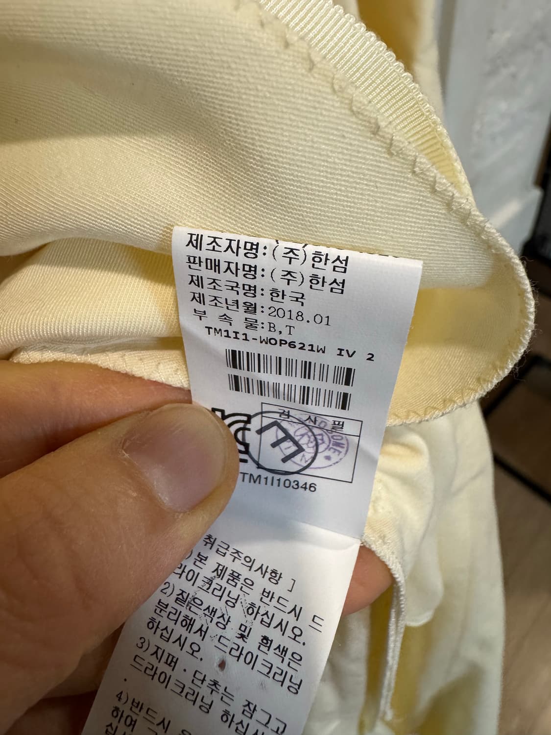 TIME 타임 벨트 레이온 원피스 상품이미지7