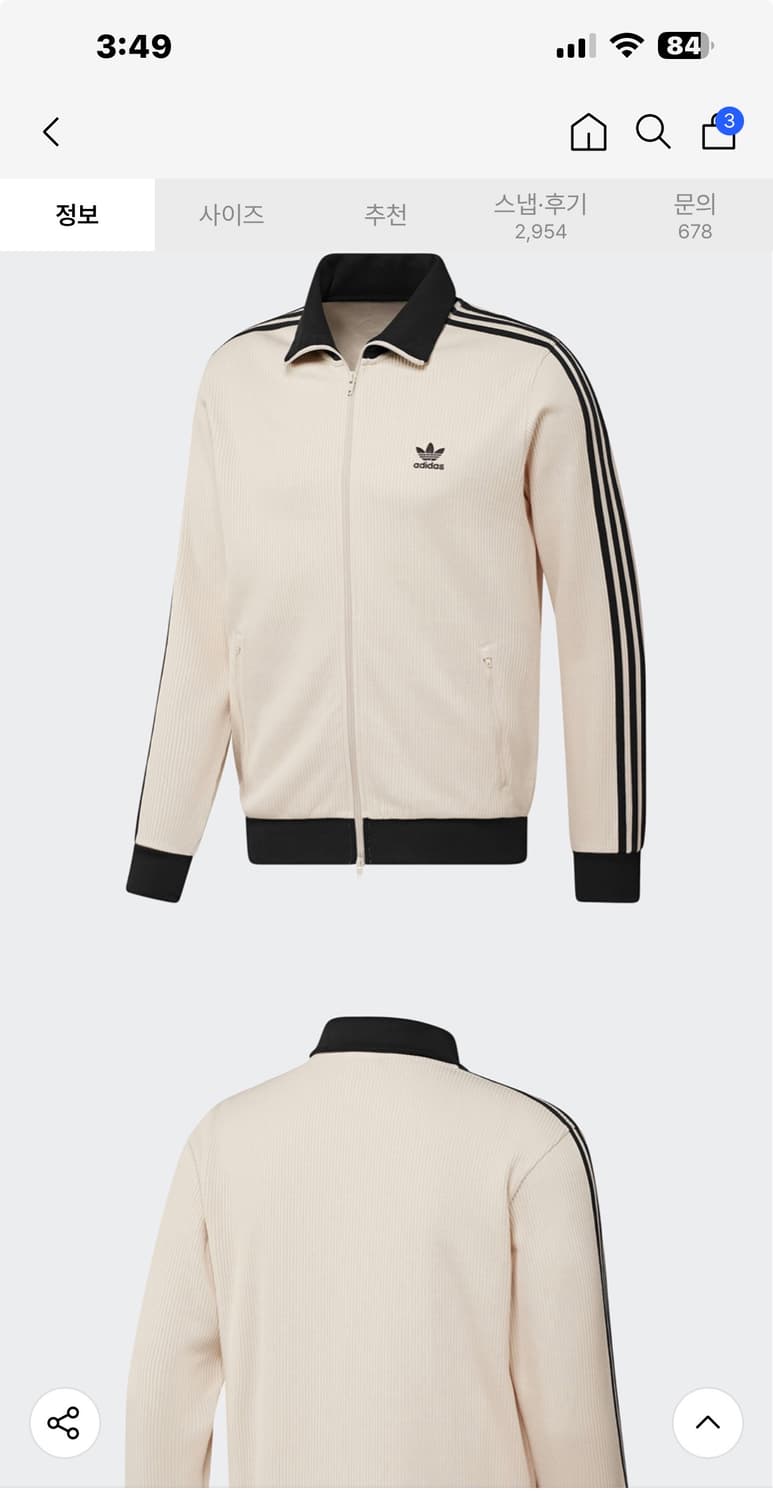 아디다스 와플 버켄바우어 트레이닝 셋업 상품이미지4