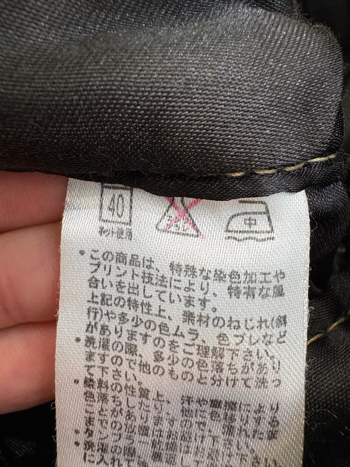 HERITAGE STONE 데님팬츠 상품이미지7