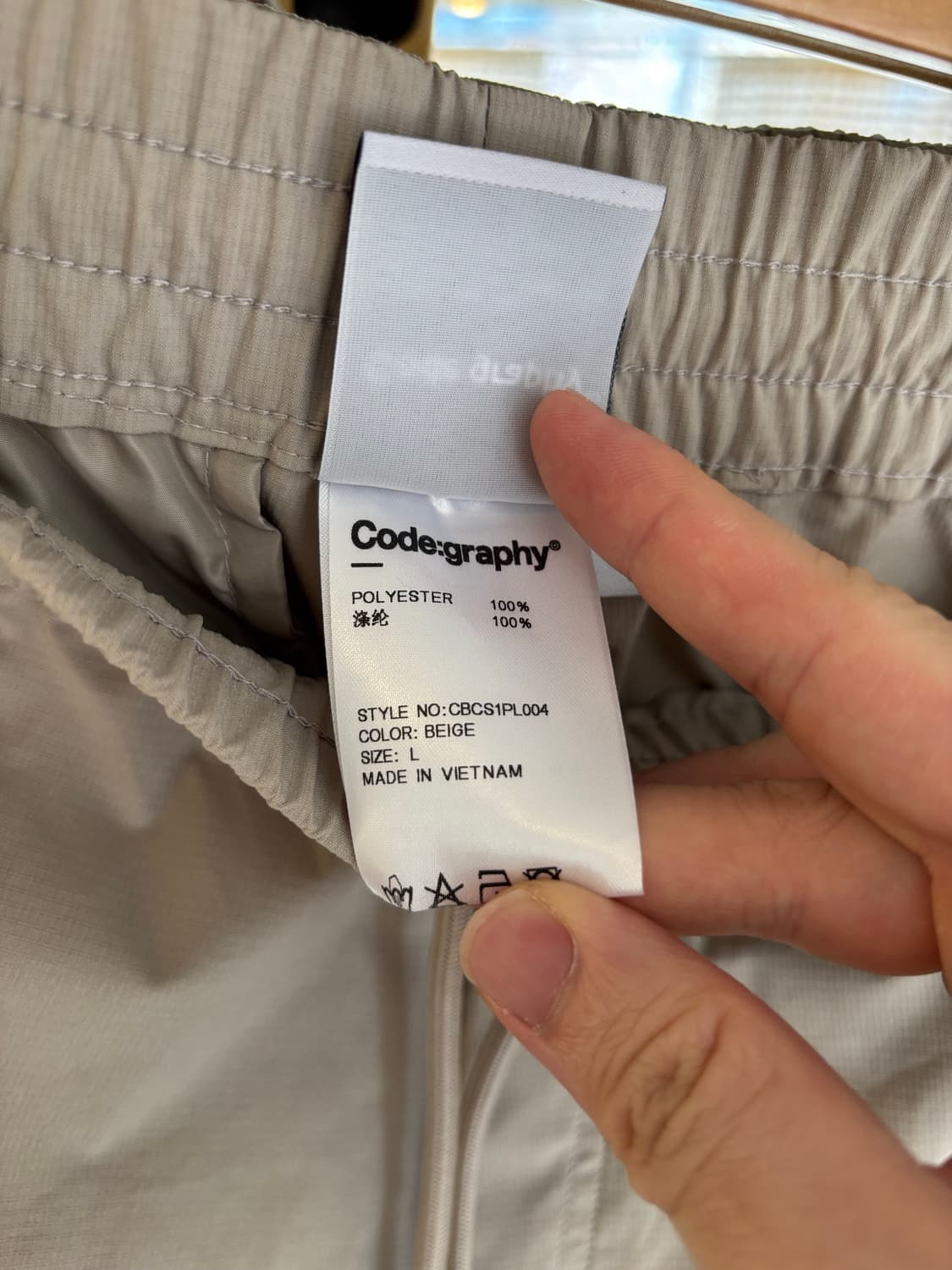 코드그라피 조거팬츠 상품이미지5