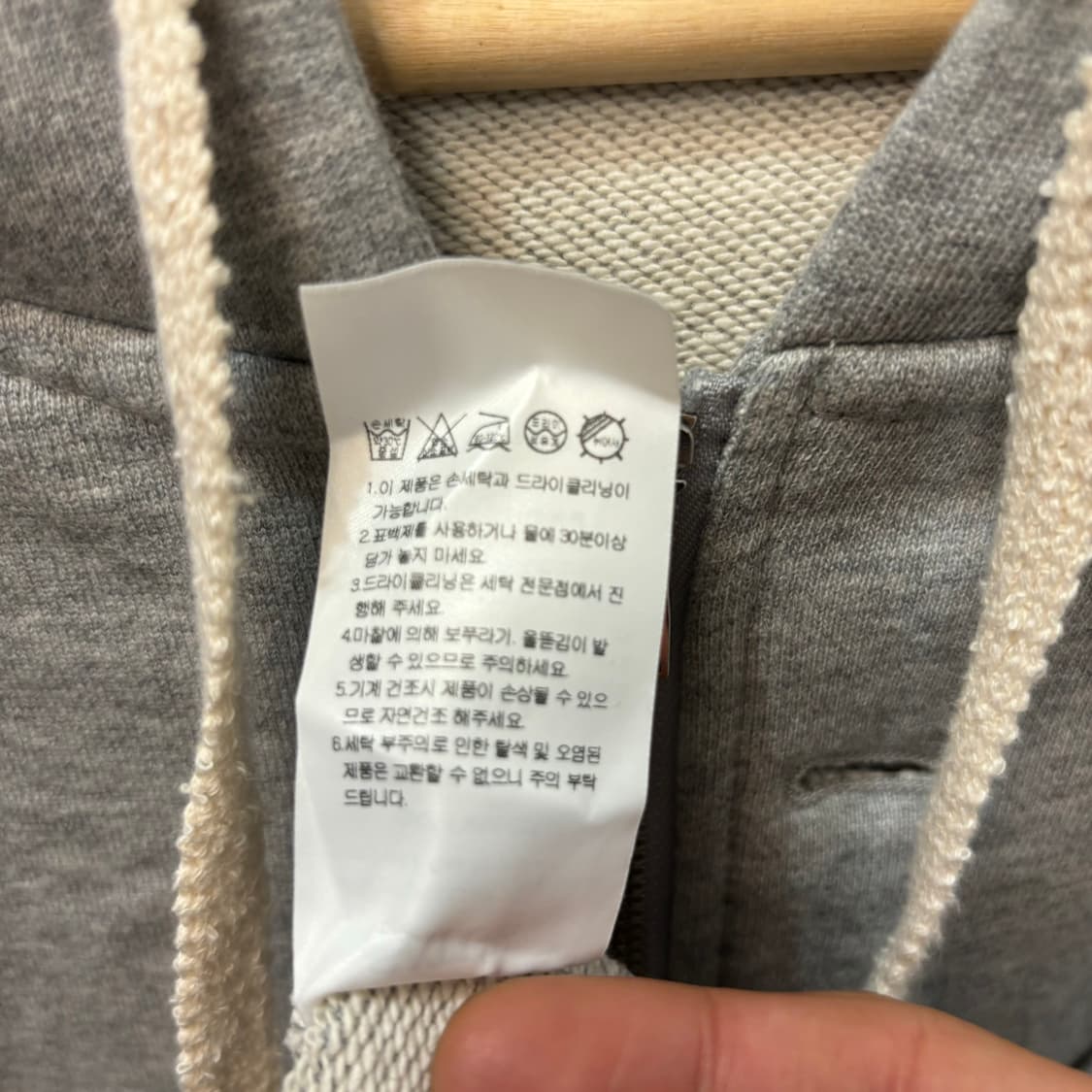 세터 투웨이 코튼 그레이 후드집업 L 상품이미지9