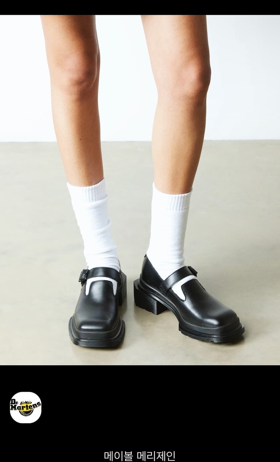 메이볼 메리제인 블랙 (Dr. Martens Maybol Mary Jan 상품이미지1
