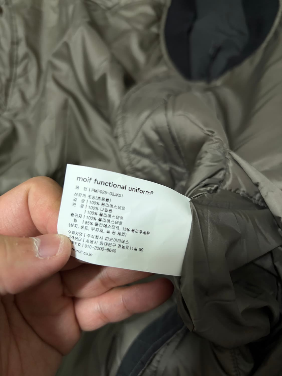 [2]모이프 리버시블 플라이트 자켓 25fw 판매합니다. 상품이미지6