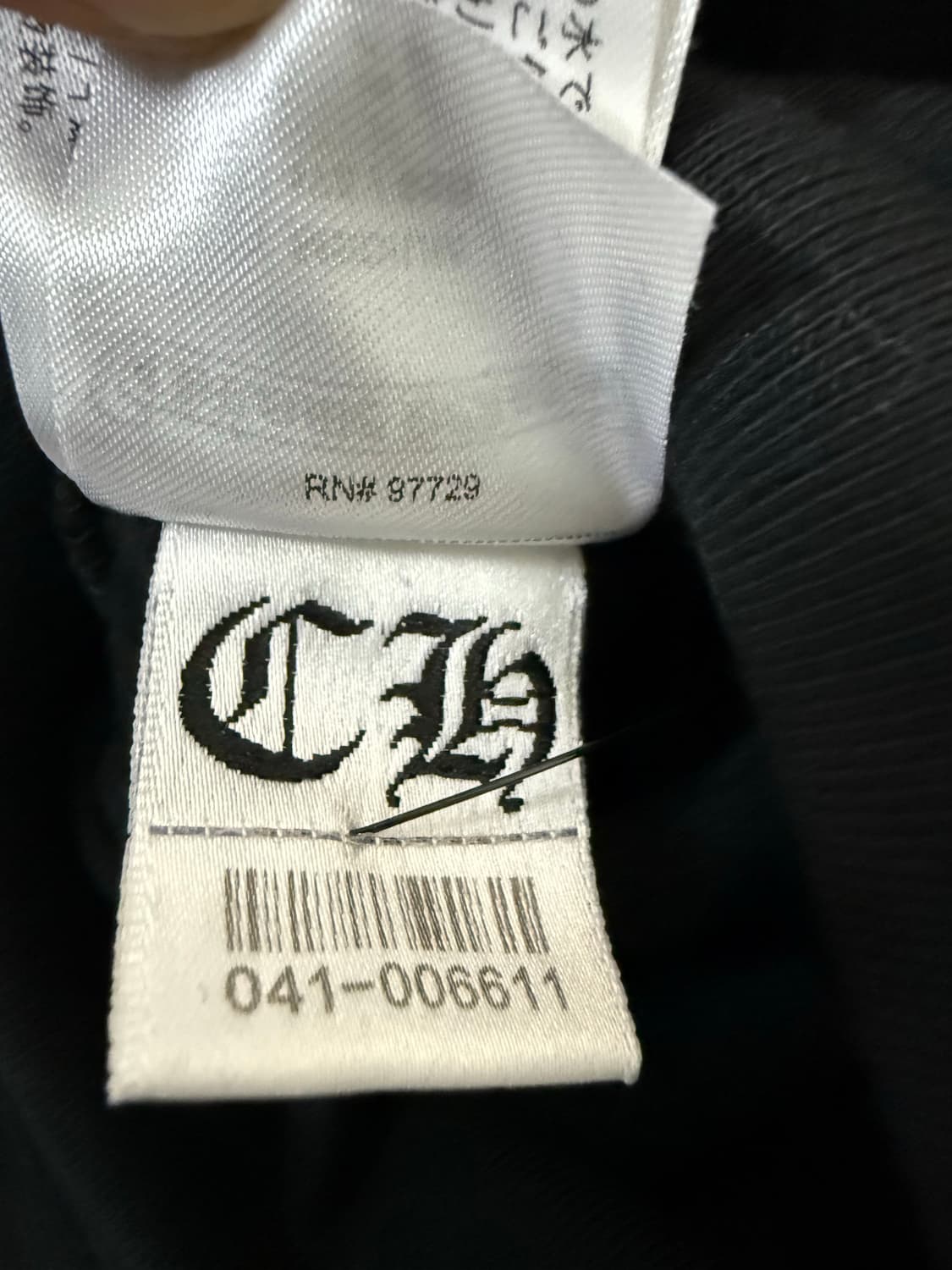 M 크롬하츠 포티 후드집업 블랙 상품이미지5