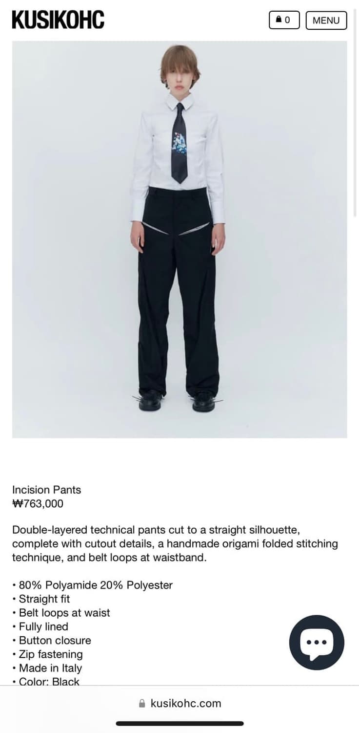 [S] 쿠시코크 인시전 팬츠 상품이미지1