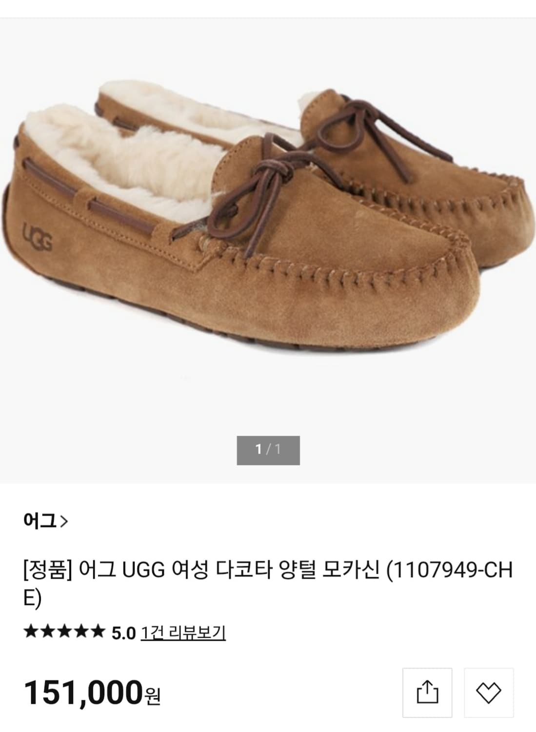 UGG 모카신 240 상품이미지2