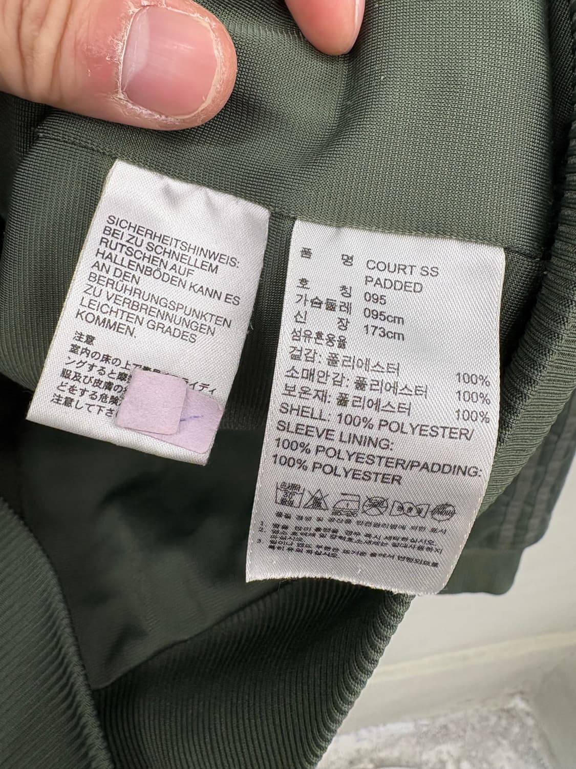 아디다스 카키 퀼팅 트랙탑 져지 상품이미지8