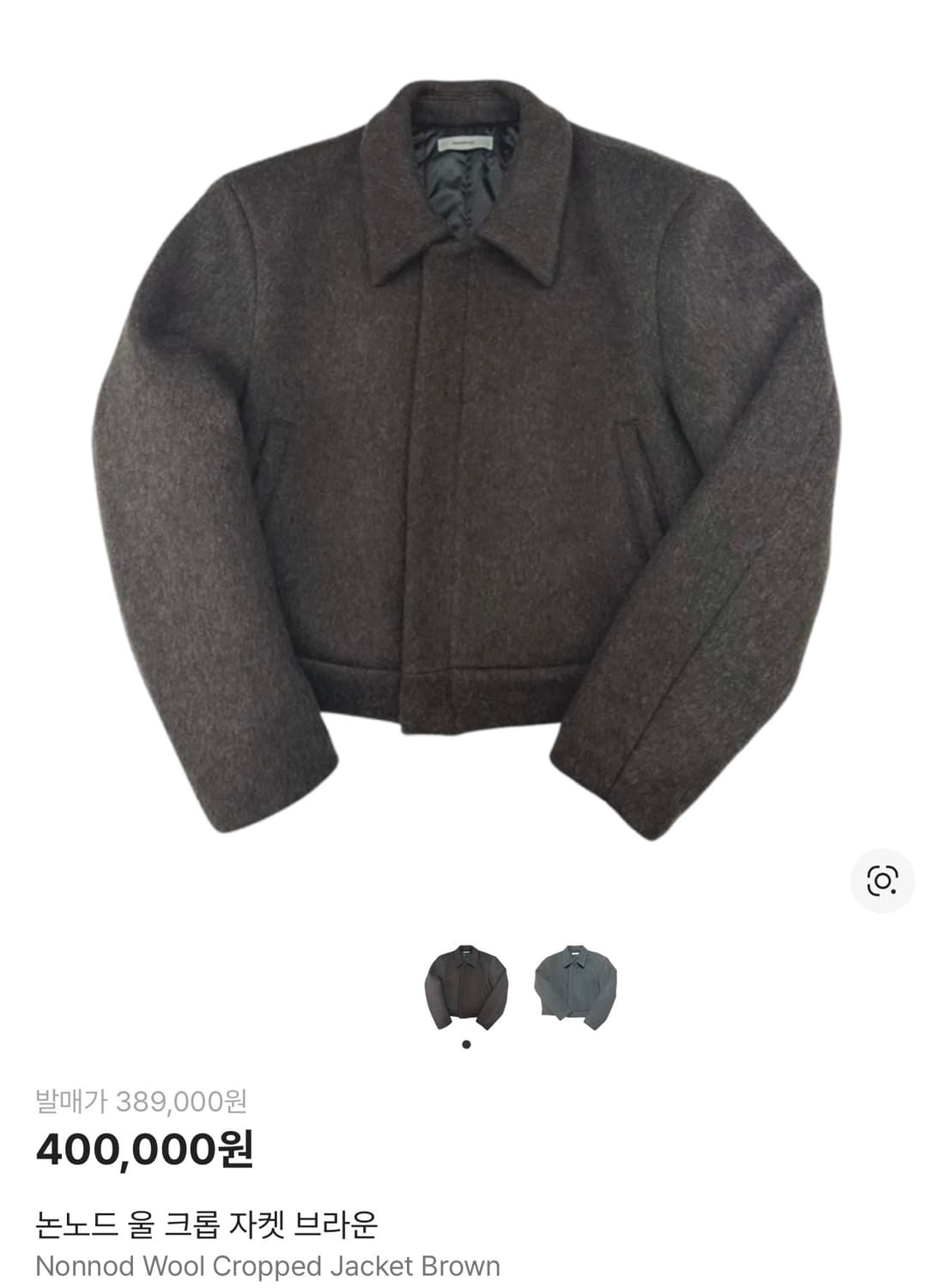 OS) 논노드 울 크롭 자켓 브라운 상품이미지1