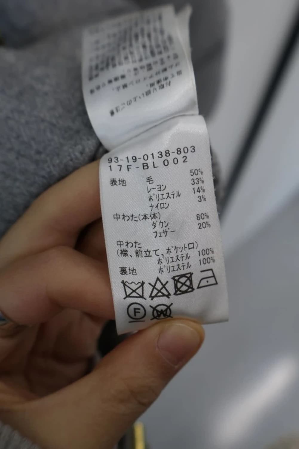 BEAMS Wool Blend Down Jacket 상품이미지7