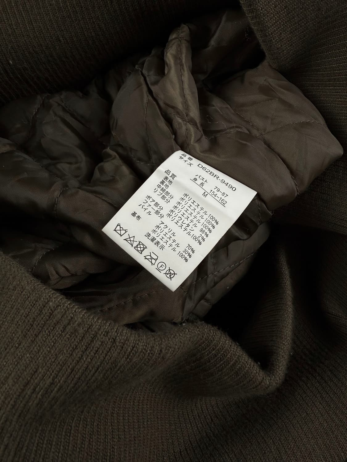 JPN n3b 셔링 점퍼 상품이미지6