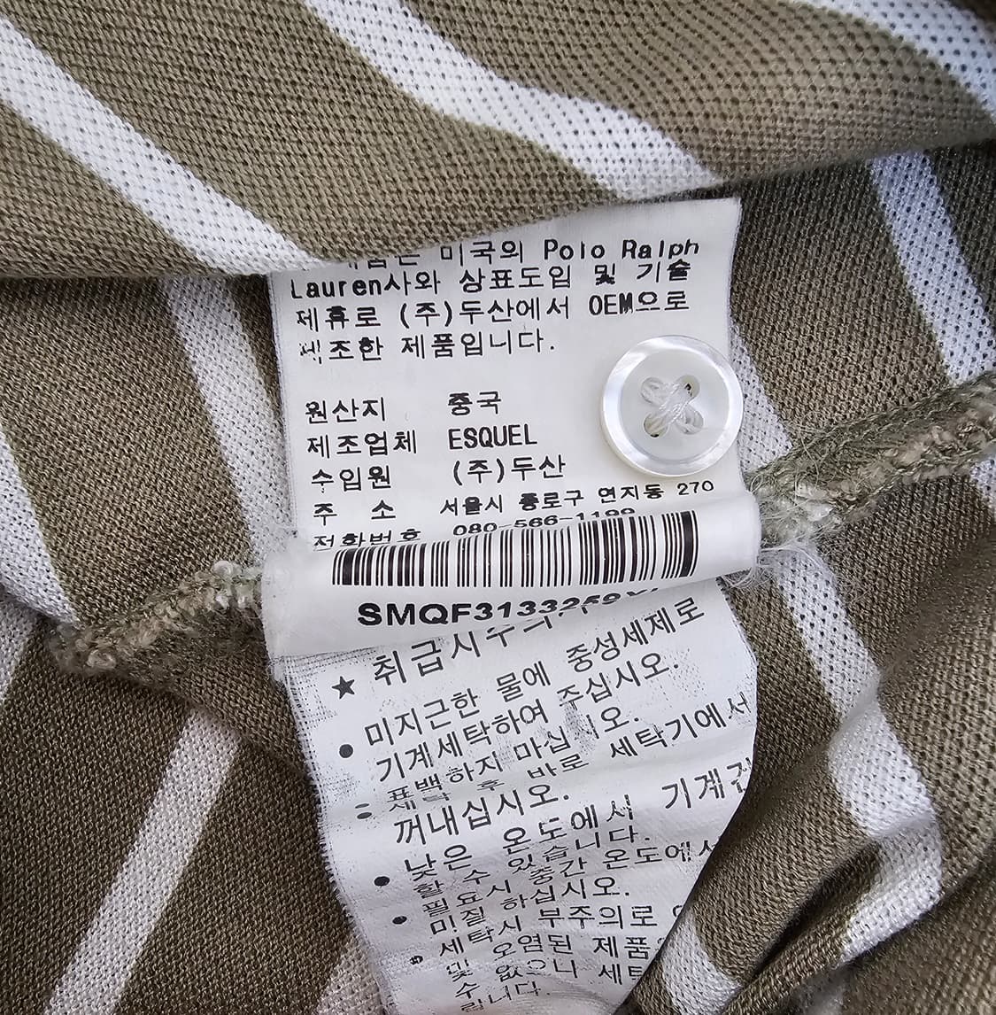 폴로랄프로렌 스트라이프 반팔카라티 XL 상품이미지4