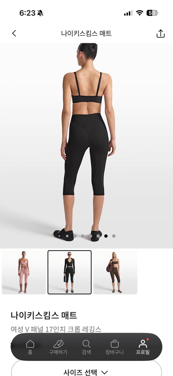 나이키 스킴스 매트 V 패널 17인치 크롭 레깅스 옵시디언 블랙 상품이미지6