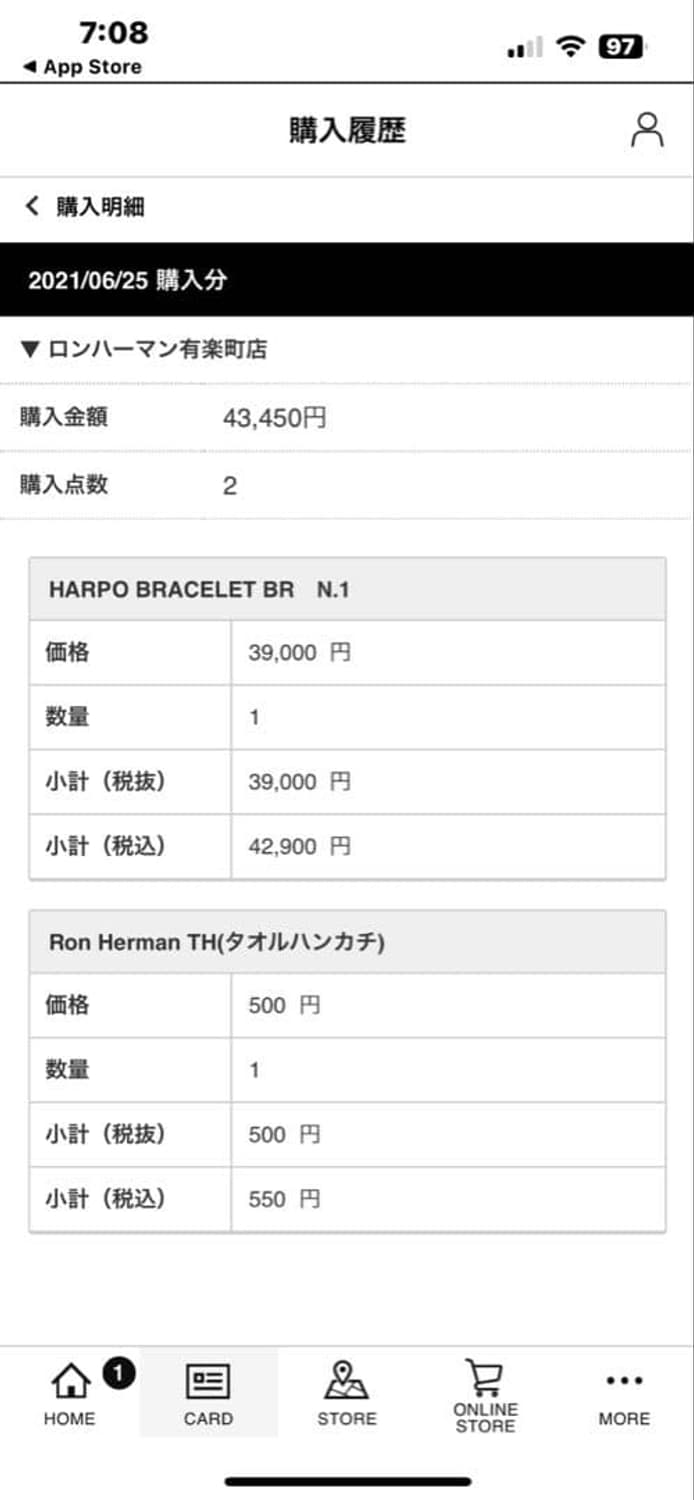 아르포파리 harpo paris 팔찌 상품이미지6