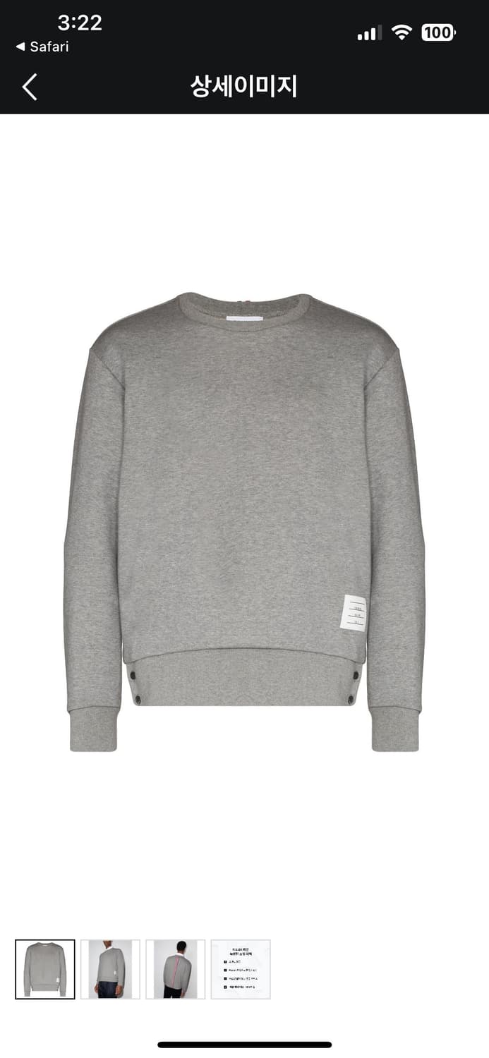 톰브라운 맨투맨 3사이즈 상품이미지2