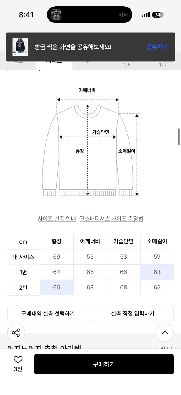 이지노이지 크롭 퍼 후드집업 2사이즈 상품이미지2