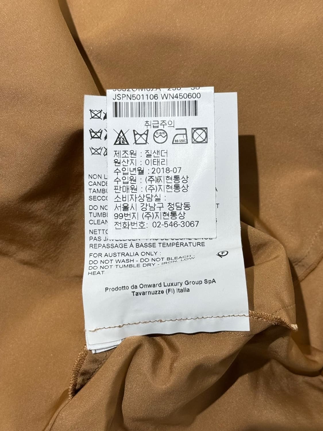 질샌더 카멜 레이어드 셔츠 원피스 상품이미지9