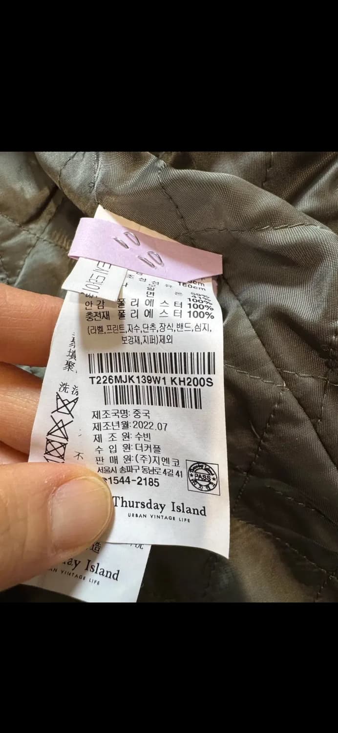 Thursdays island 썰스데이아일랜드 노카라 자켓 상품이미지5