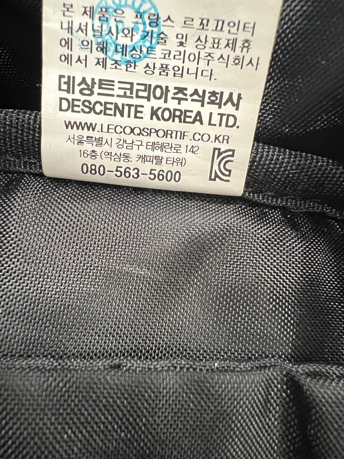 르꼬끄소모 뉴키 백팩  상품이미지8