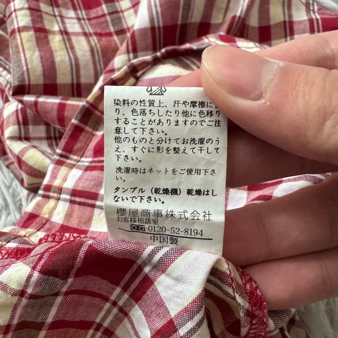 ELEMI 일본빈티지 나시 빈티지나시 모리걸 노드 y2k민소매티 M 38 상품이미지6