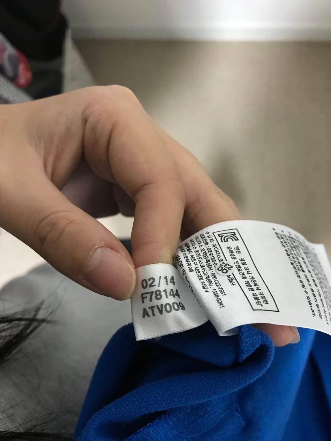 아디다스 유로파 져지 블루 상품이미지8