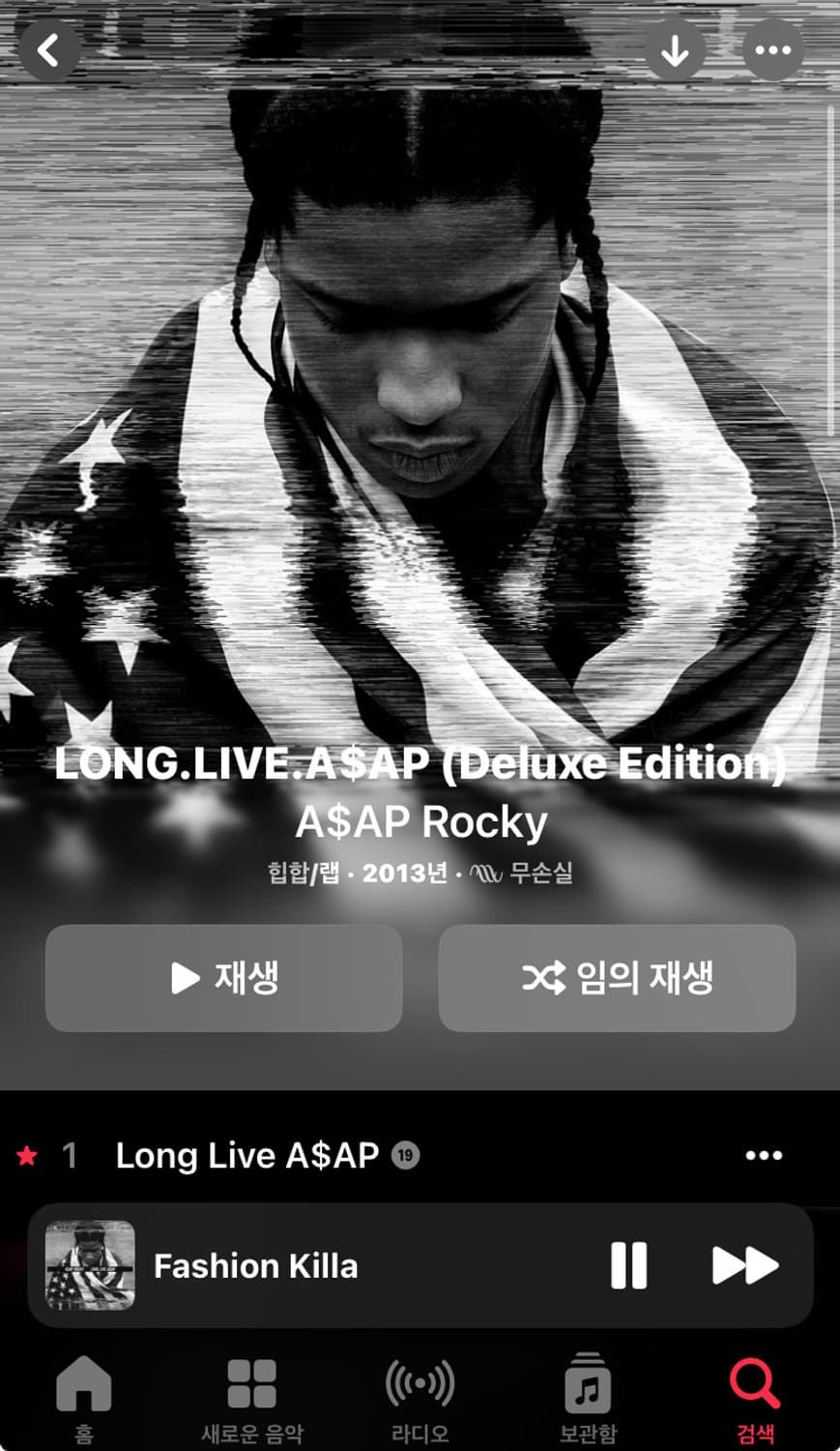 A$AP Rocky - Long.Live. A$AP CD 상품이미지4