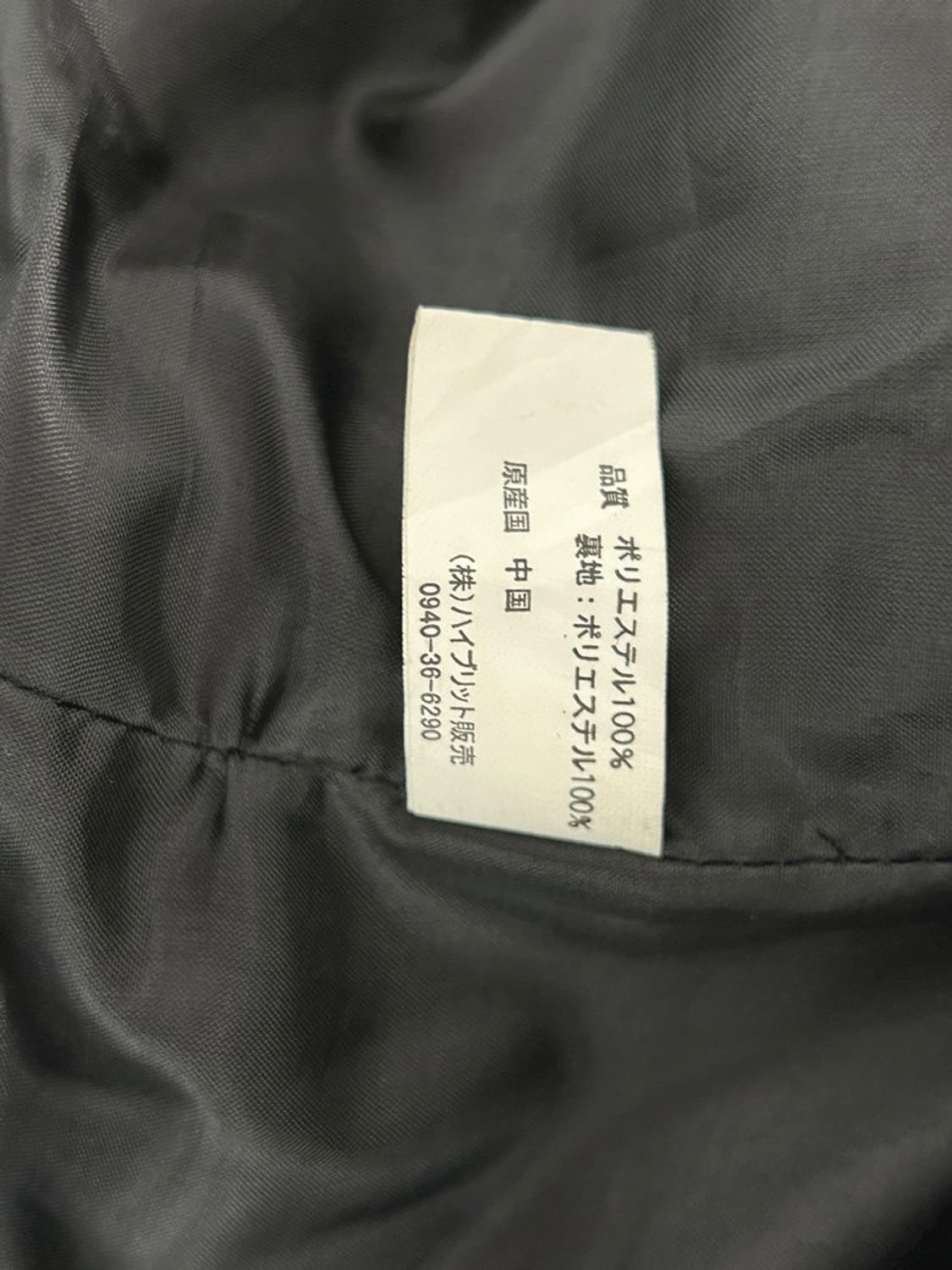 vtg vest 상품이미지4