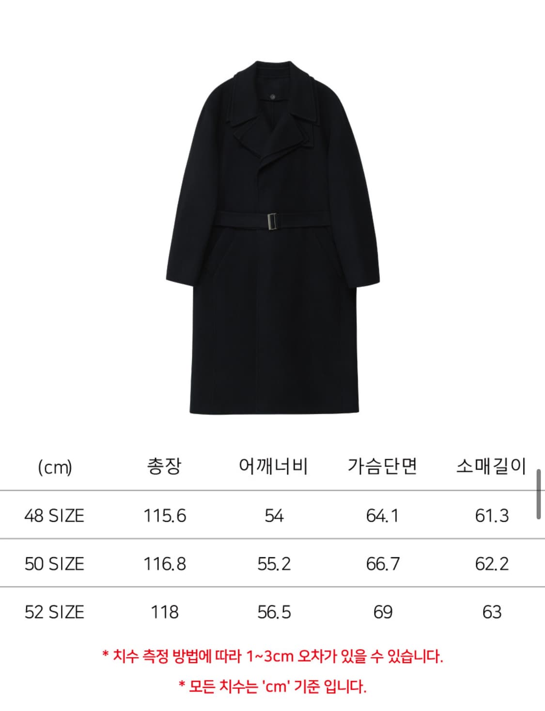 노이어 핸드메이드 캐시미어 레이어드 트렌치 코트 블랙 52 상품이미지8