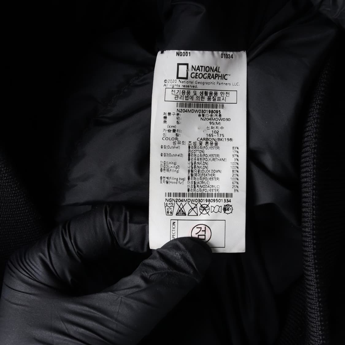 내셔널지오그래픽 타루가 덕다운 패딩 M 상품이미지7