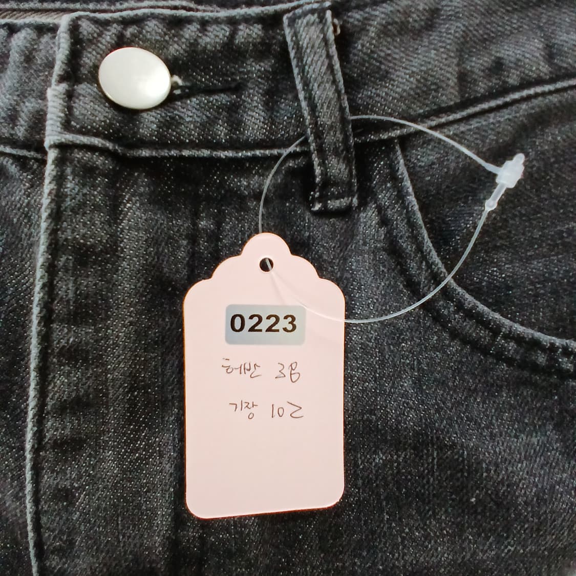 REMIND 흑청 와이드 데님 팬츠 상품이미지9