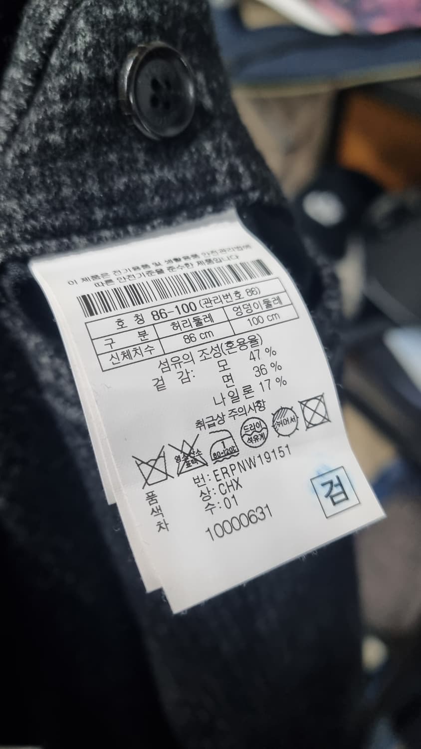 series 에피그램(코오롱정품) 남성용 윈터팬츠 33~34 상태10/9 상품이미지4