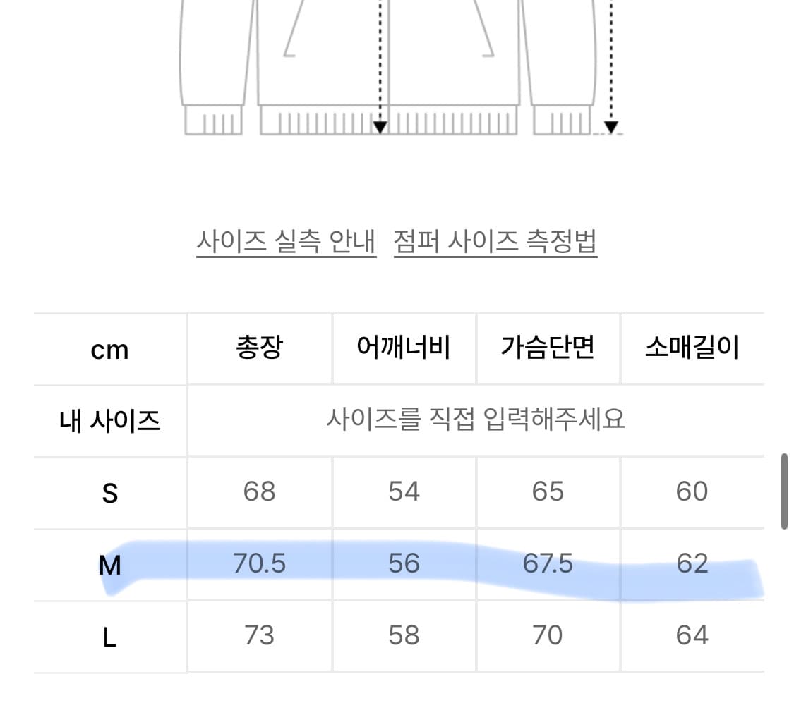 LMC OG 윈드브레이커 차콜 M 상품이미지6