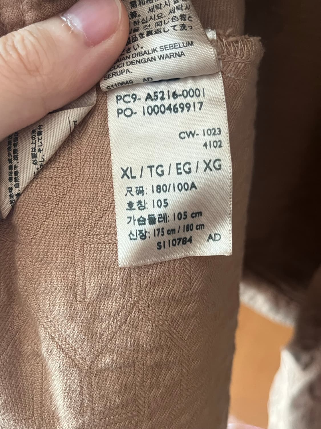스투시 리바이스 34, XL 셋업 상품이미지8