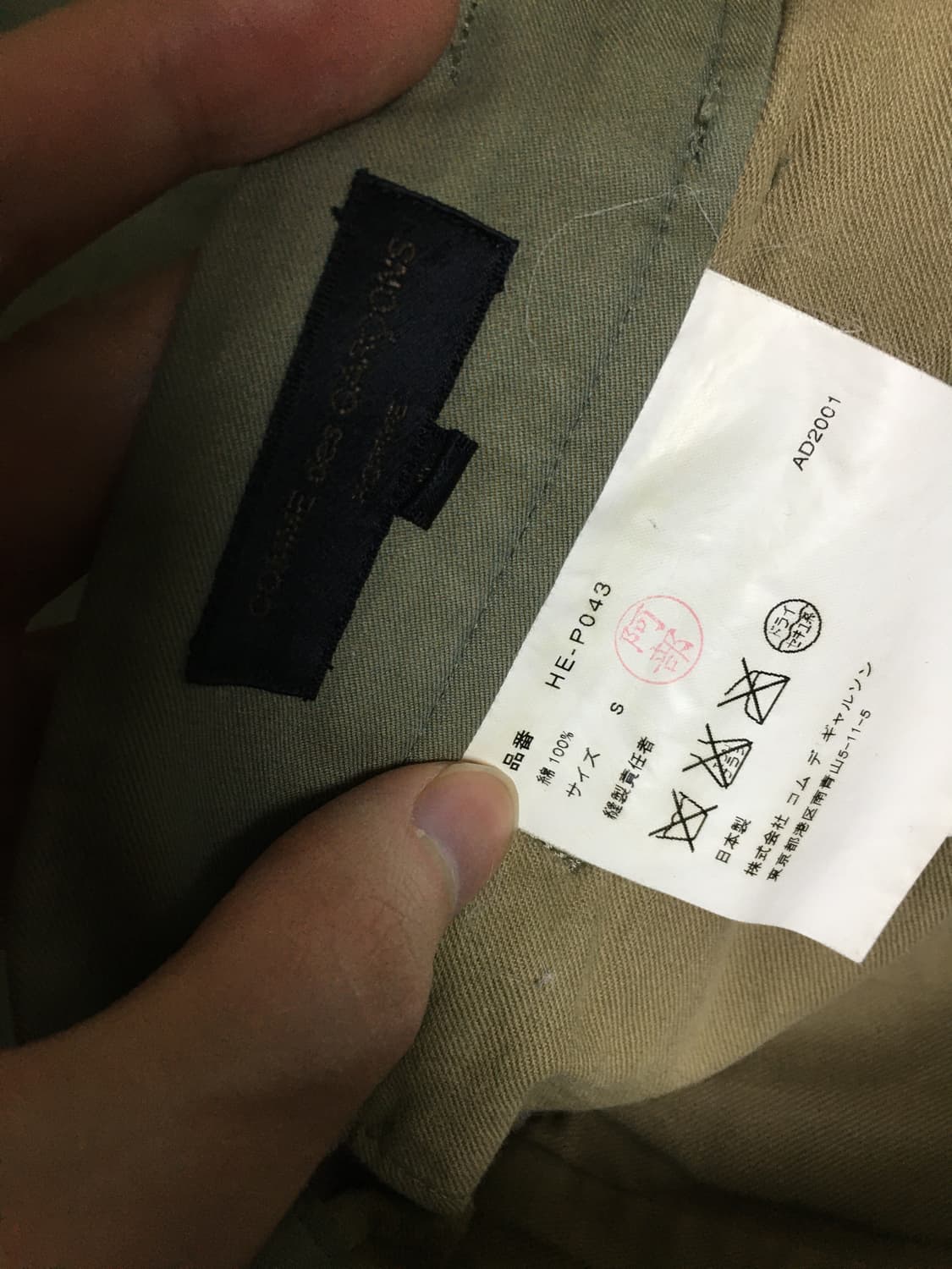 다나카옴므(田中ム), AD2001

도트 팬츠 상품이미지5