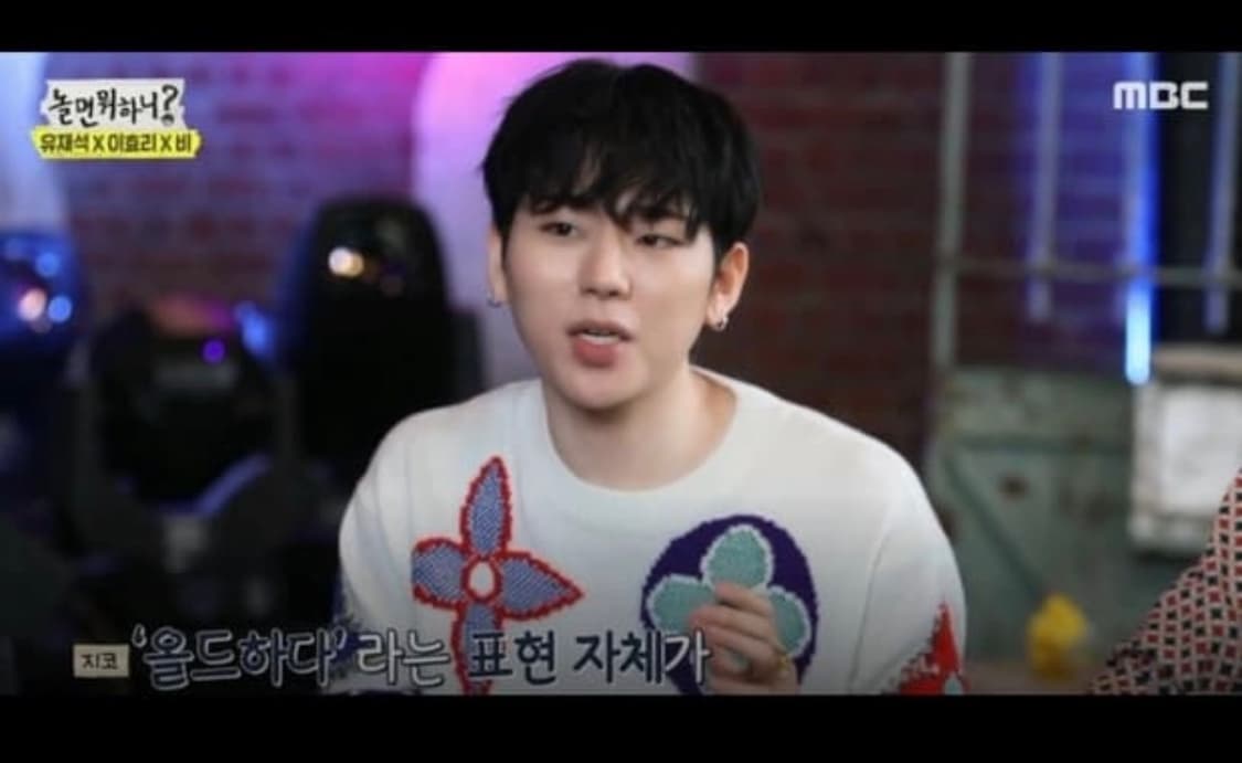 20FW 루이비통 멀티 컬러 모노그램 니트(지코 착용) 상품이미지3