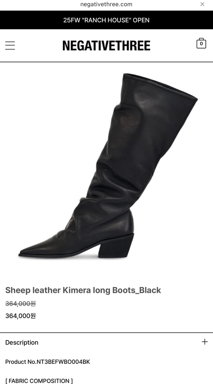 negativethree Sheep leather Kimera long 상품이미지1