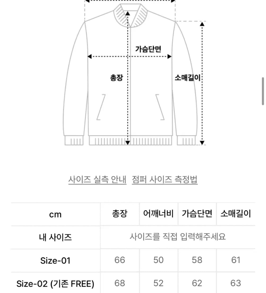 2Size) 데꼬로소 컴포트 라운드넥 가디건 [차콜] 상품이미지6