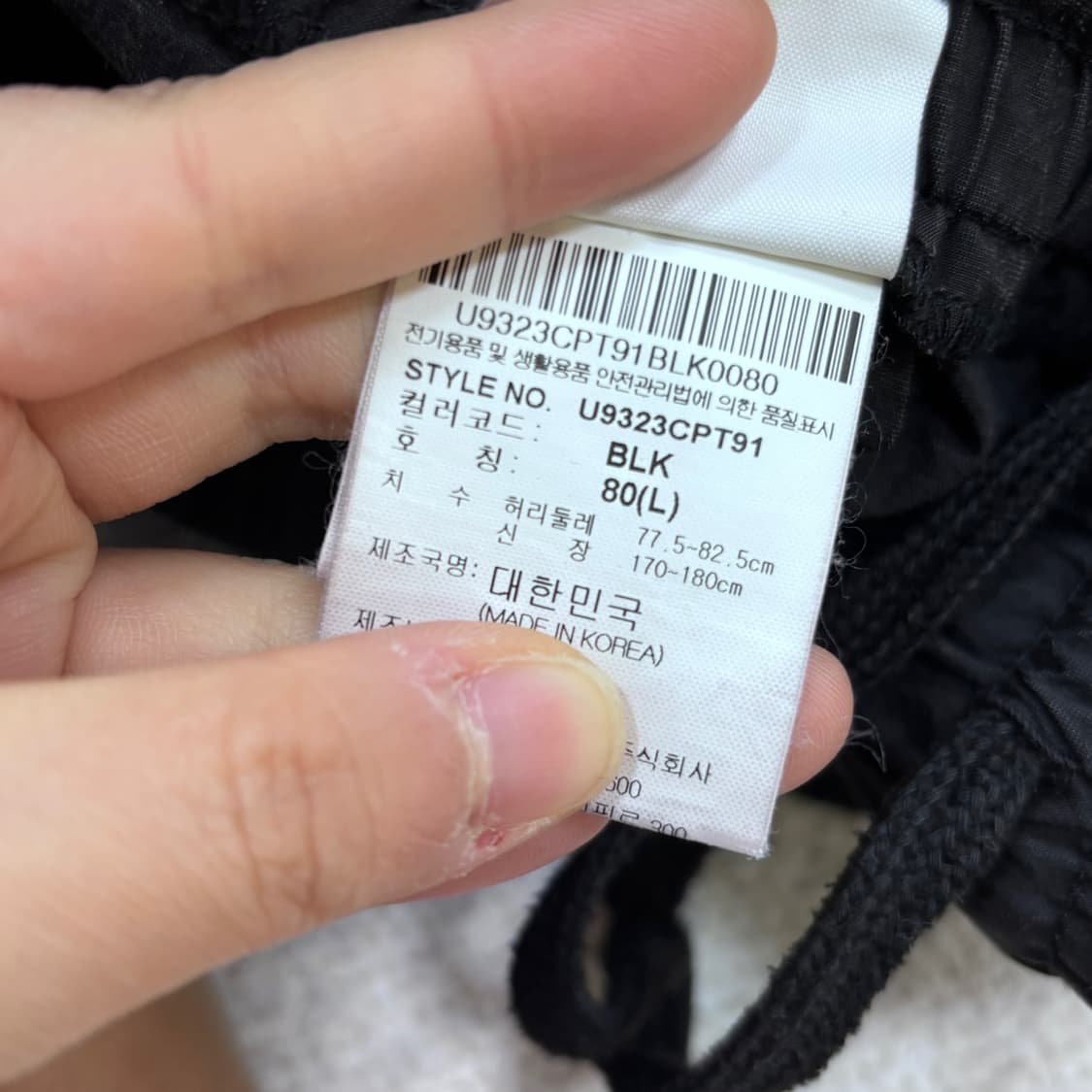 80 엄브로 나일론 트레이닝 팬츠 0313E 상품이미지4