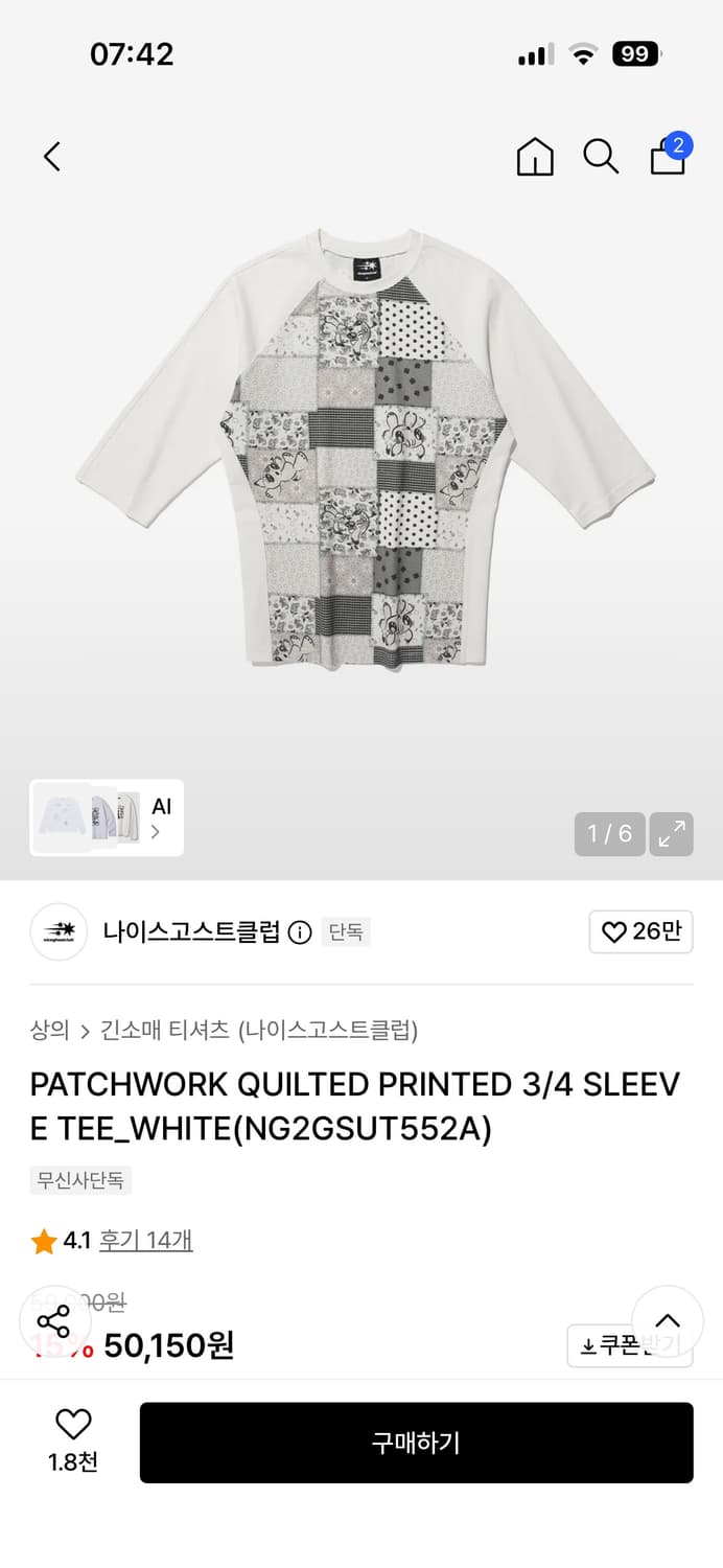 나이스고스트클럽 7부 티셔츠 상품이미지1
