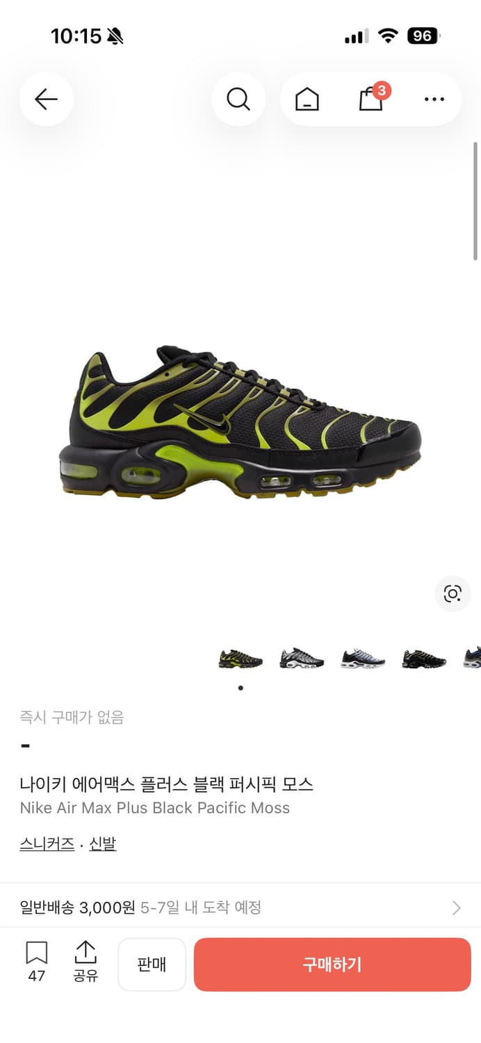 [275]나이키 에어맥스 플러스 블랙 퍼시픽 모스 상품이미지1