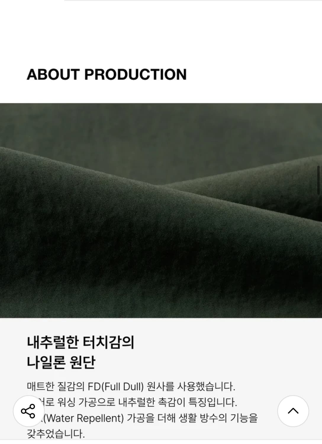 레저 포켓 매쉬 베스트 상품이미지9