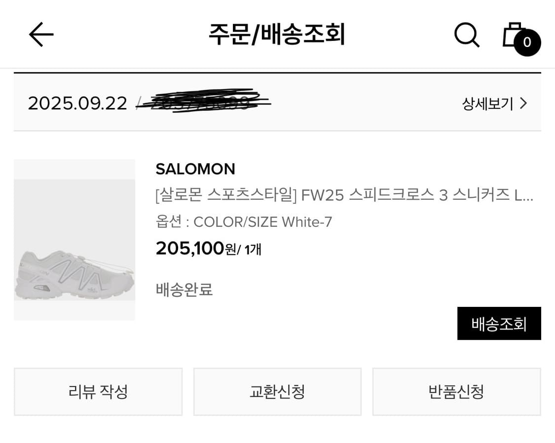 살로몬 어드밴스드 스피드크로스 3 화이트 255 미착용 새상품 상품이미지2