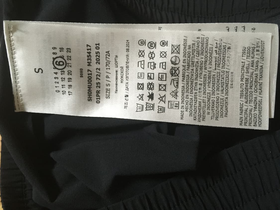 (S)MM6 살로몬 쇼츠 판매합니다 상품이미지7