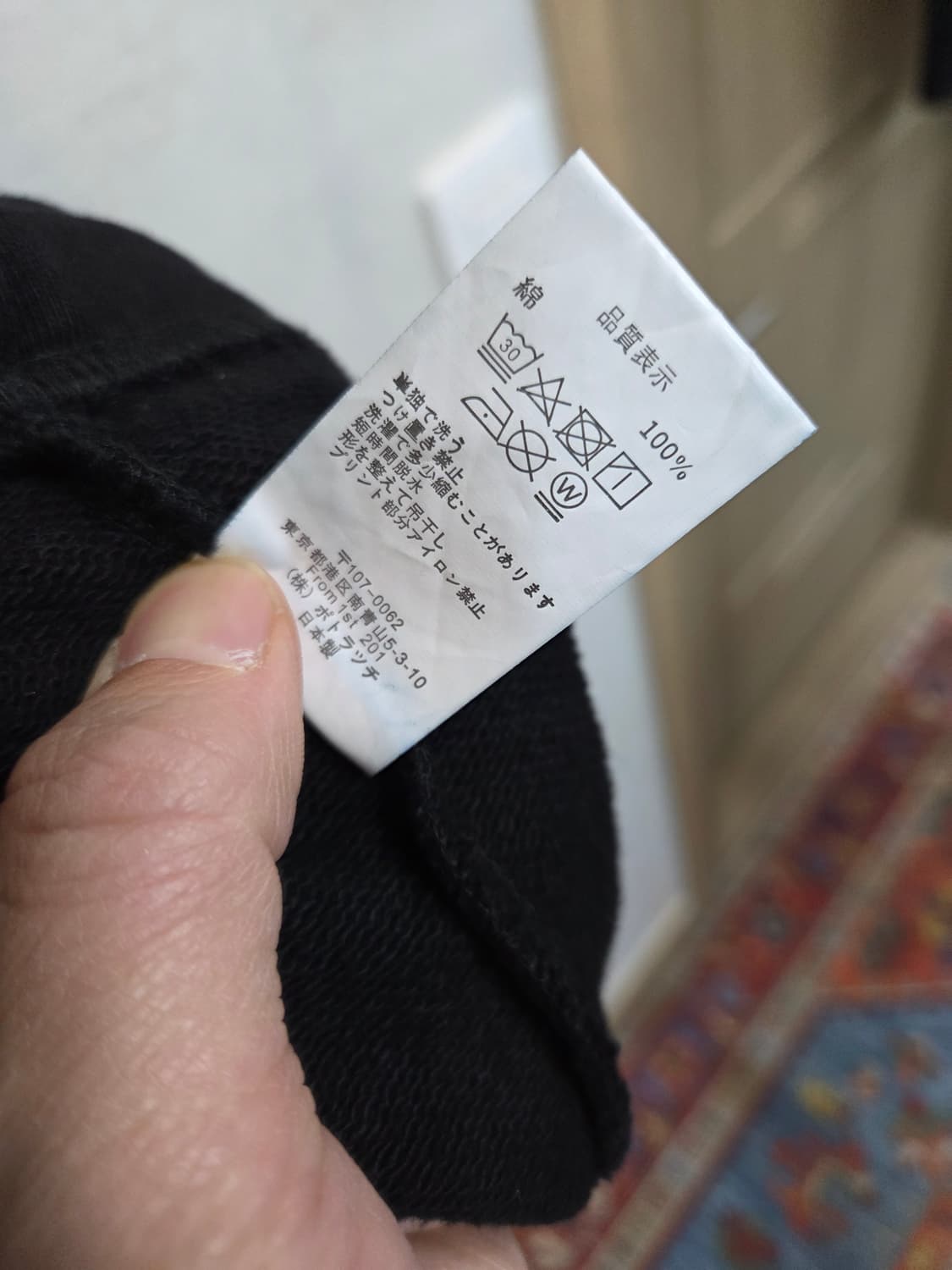 카브엠트 리오리엔테이션 롱슬리브 긴팔 xl 상품이미지4